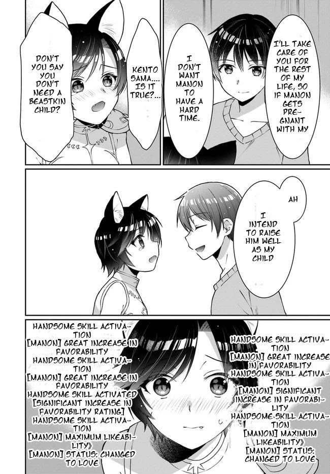 Neta Chara Kari Play no Tsumori ga Isekai Shoukan ~Mayoibito wa Josei no Teki ni Ninteisaremashita~ chapter 13 page 32