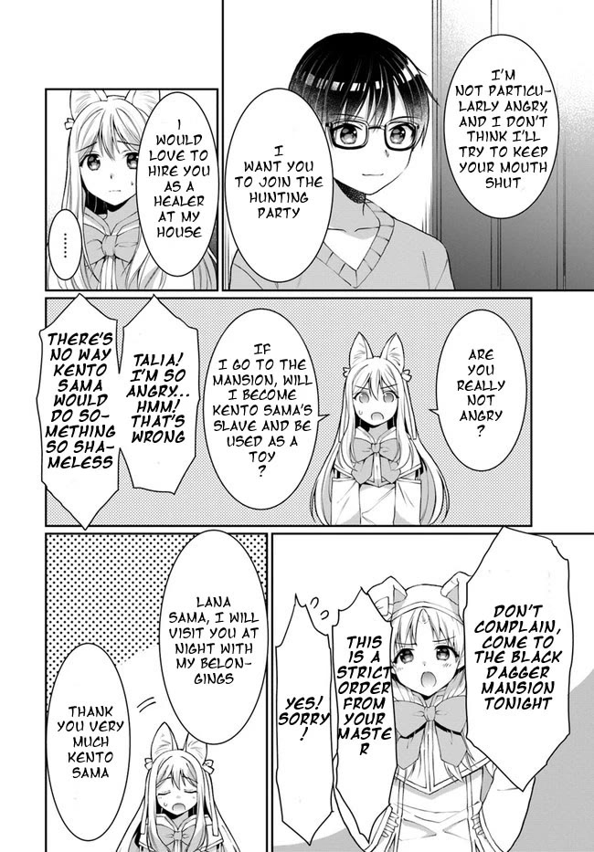 Neta Chara Kari Play no Tsumori ga Isekai Shoukan ~Mayoibito wa Josei no Teki ni Ninteisaremashita~ chapter 13 page 8