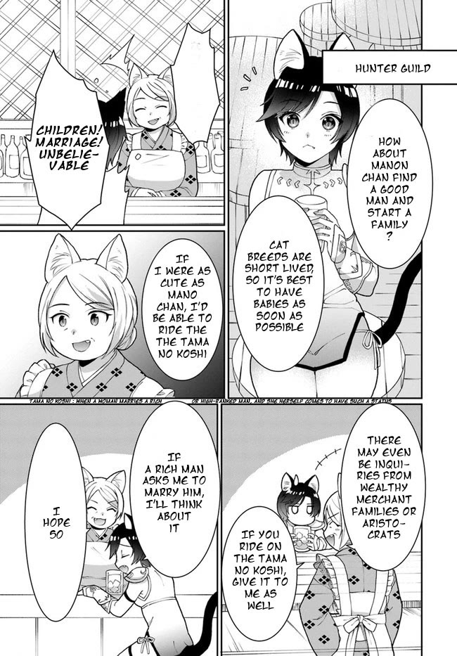 Neta Chara Kari Play no Tsumori ga Isekai Shoukan ~Mayoibito wa Josei no Teki ni Ninteisaremashita~ chapter 13 page 9