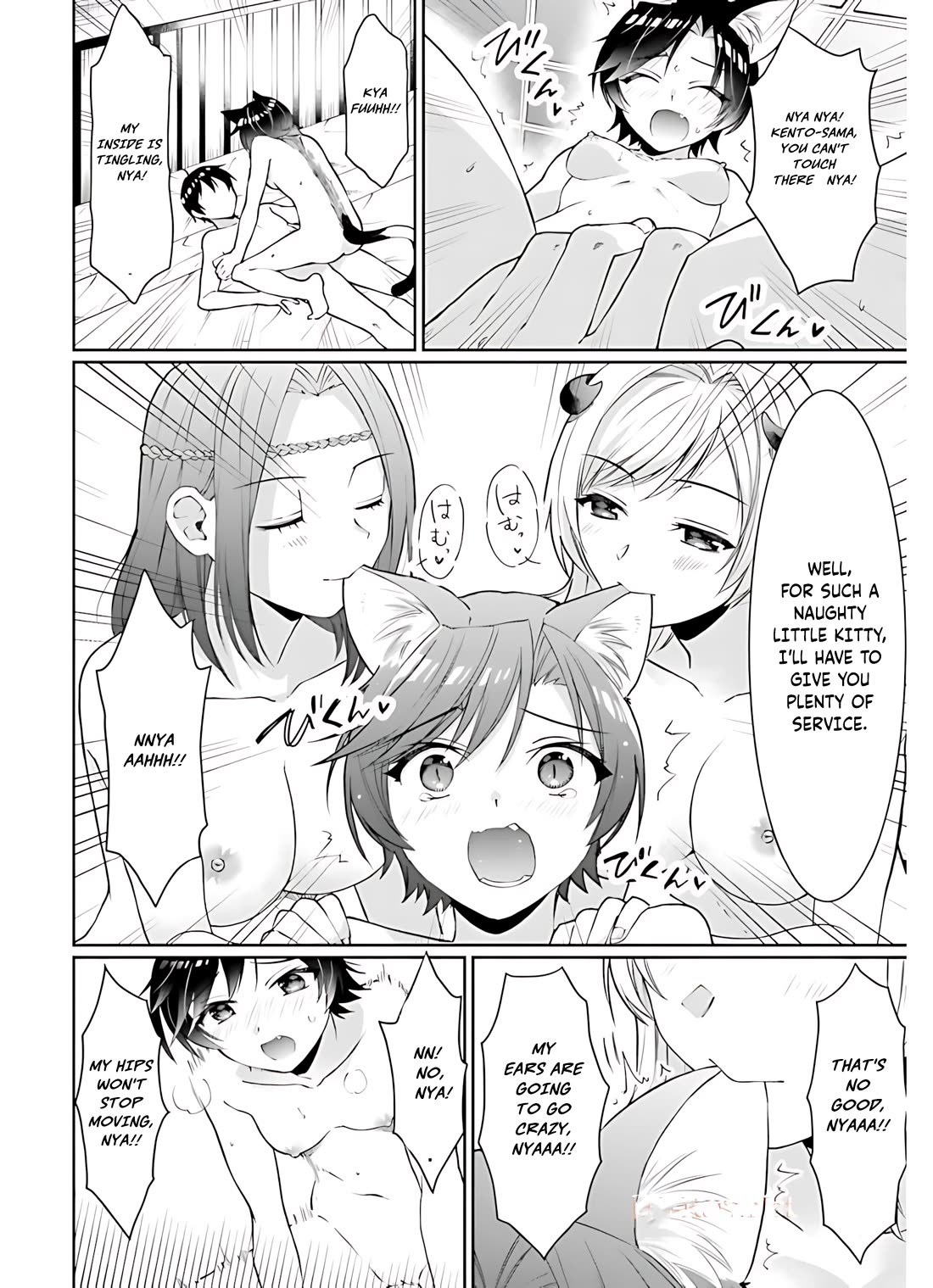 Neta Chara Kari Play no Tsumori ga Isekai Shoukan ~Mayoibito wa Josei no Teki ni Ninteisaremashita~ chapter 14 page 16