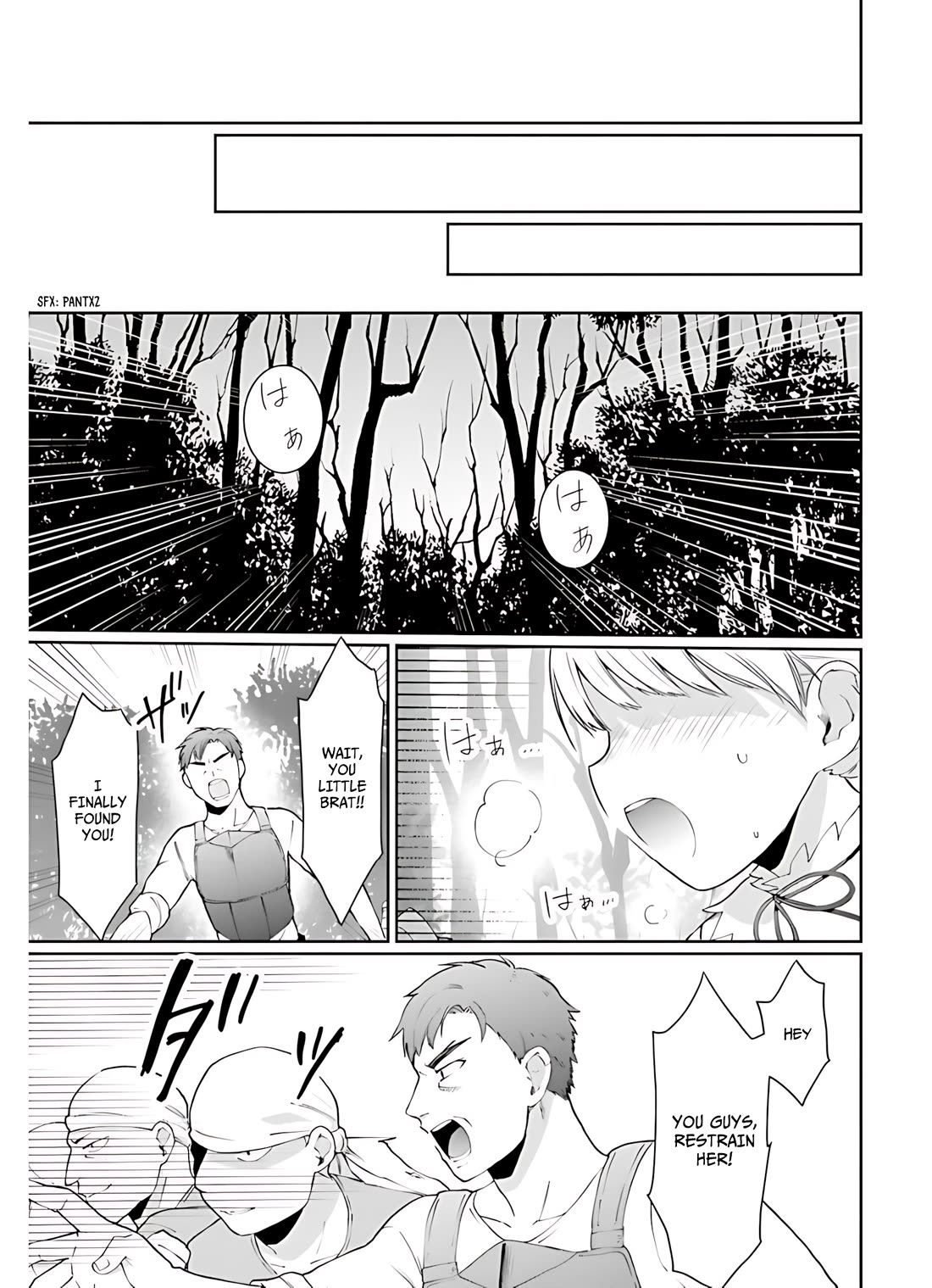 Neta Chara Kari Play no Tsumori ga Isekai Shoukan ~Mayoibito wa Josei no Teki ni Ninteisaremashita~ chapter 14 page 25