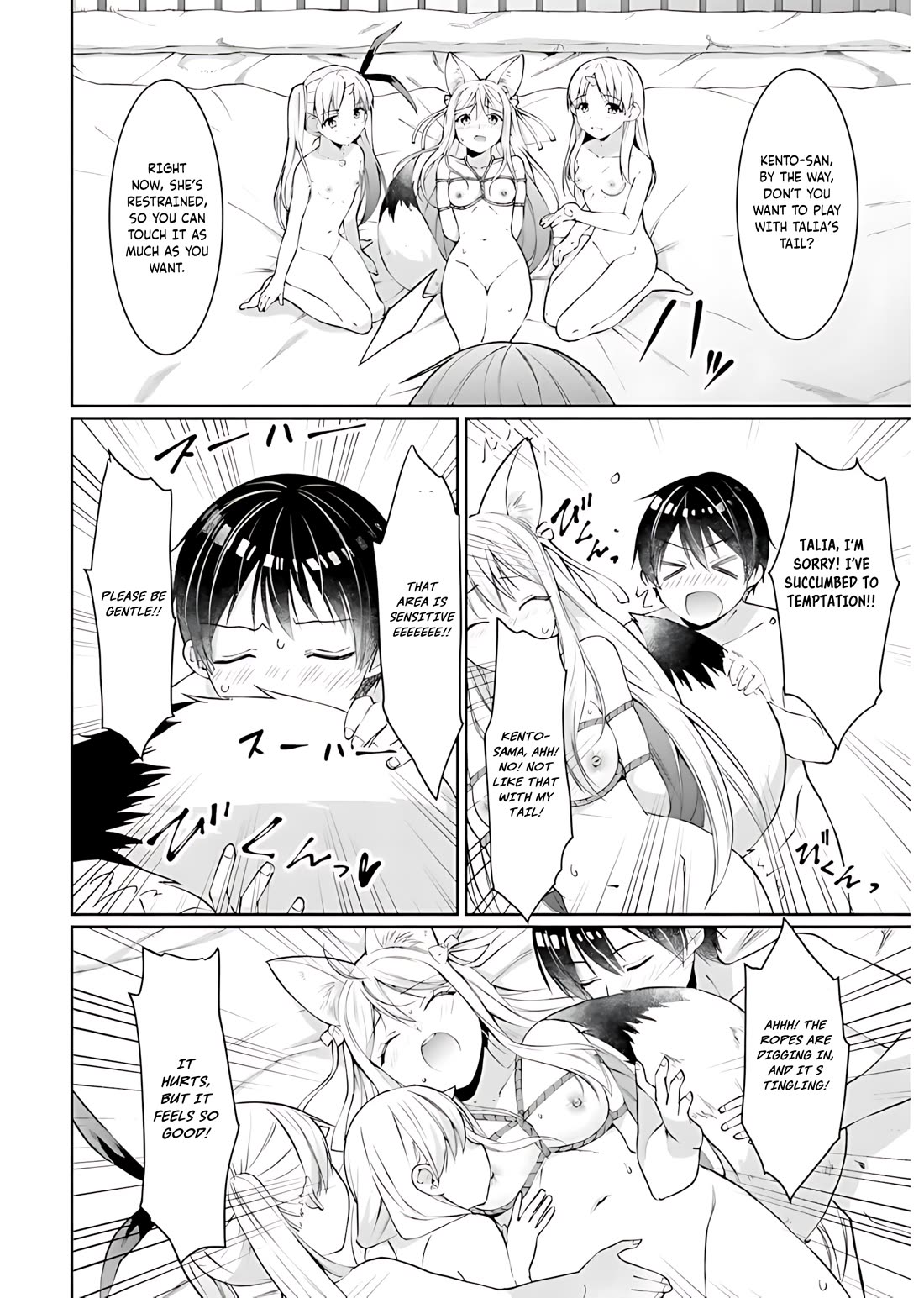 Neta Chara Kari Play no Tsumori ga Isekai Shoukan ~Mayoibito wa Josei no Teki ni Ninteisaremashita~ chapter 14 page 6