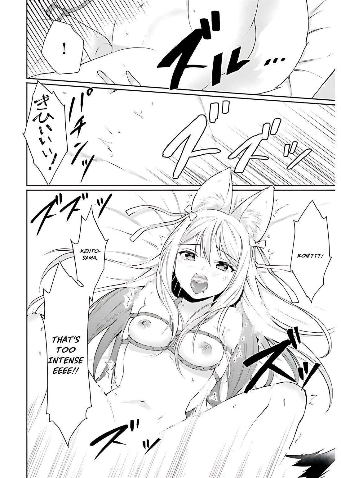 Neta Chara Kari Play no Tsumori ga Isekai Shoukan ~Mayoibito wa Josei no Teki ni Ninteisaremashita~ chapter 14 page 8