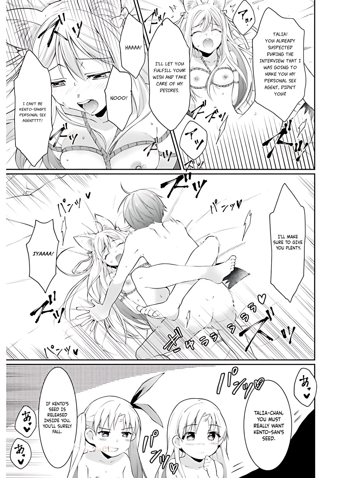 Neta Chara Kari Play no Tsumori ga Isekai Shoukan ~Mayoibito wa Josei no Teki ni Ninteisaremashita~ chapter 14 page 9