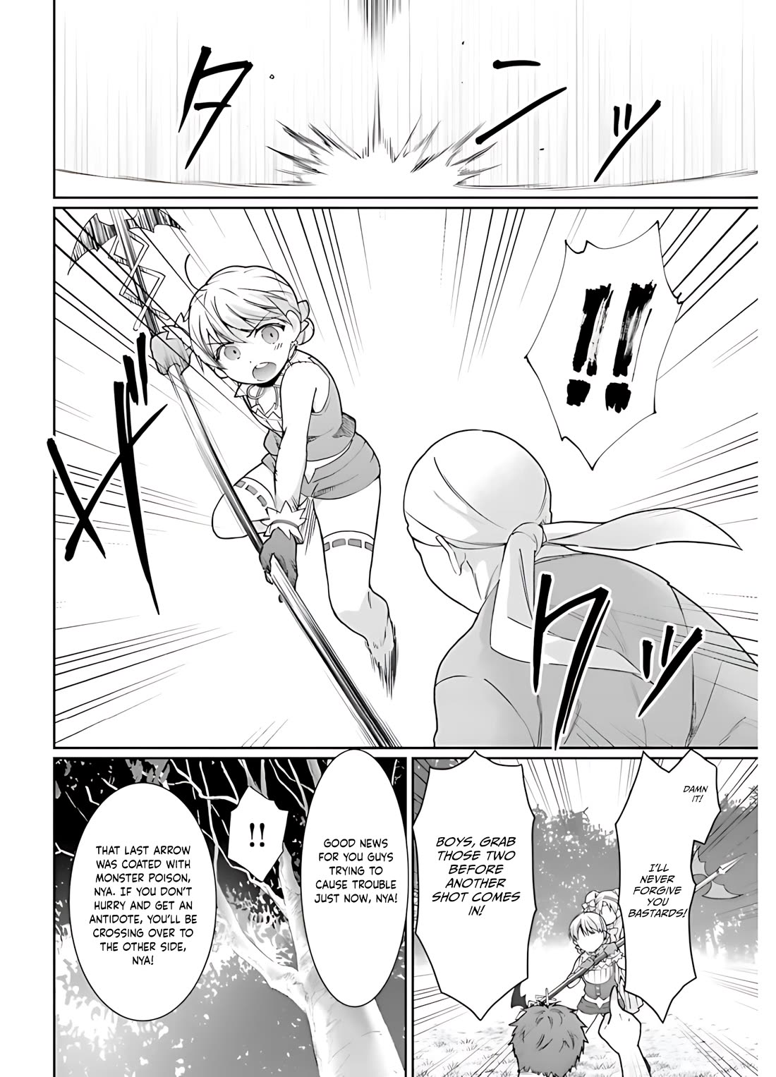 Neta Chara Kari Play no Tsumori ga Isekai Shoukan ~Mayoibito wa Josei no Teki ni Ninteisaremashita~ chapter 15 page 10