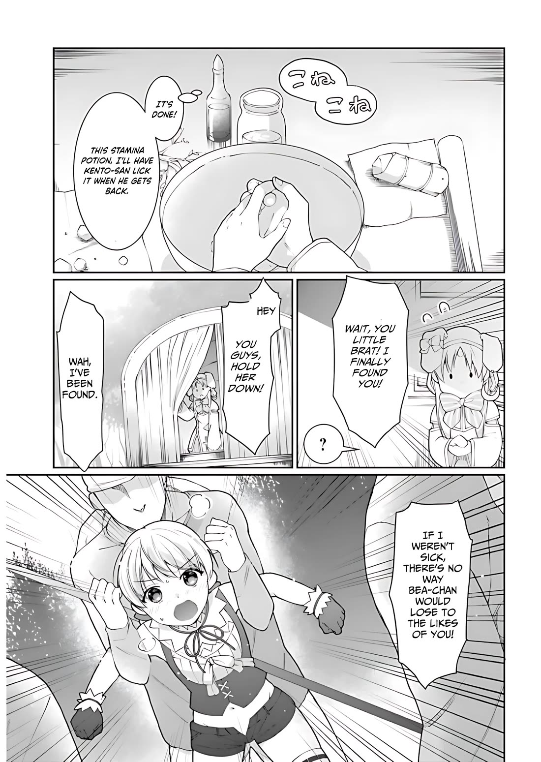 Neta Chara Kari Play no Tsumori ga Isekai Shoukan ~Mayoibito wa Josei no Teki ni Ninteisaremashita~ chapter 15 page 5