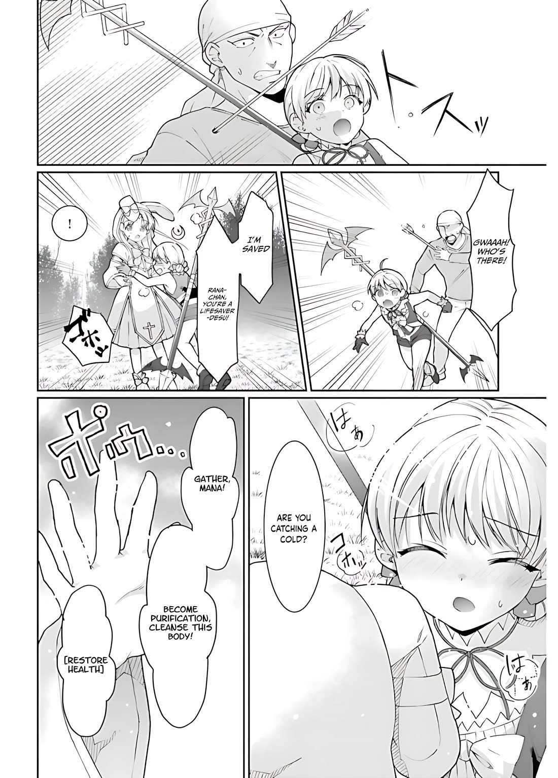 Neta Chara Kari Play no Tsumori ga Isekai Shoukan ~Mayoibito wa Josei no Teki ni Ninteisaremashita~ chapter 15 page 8