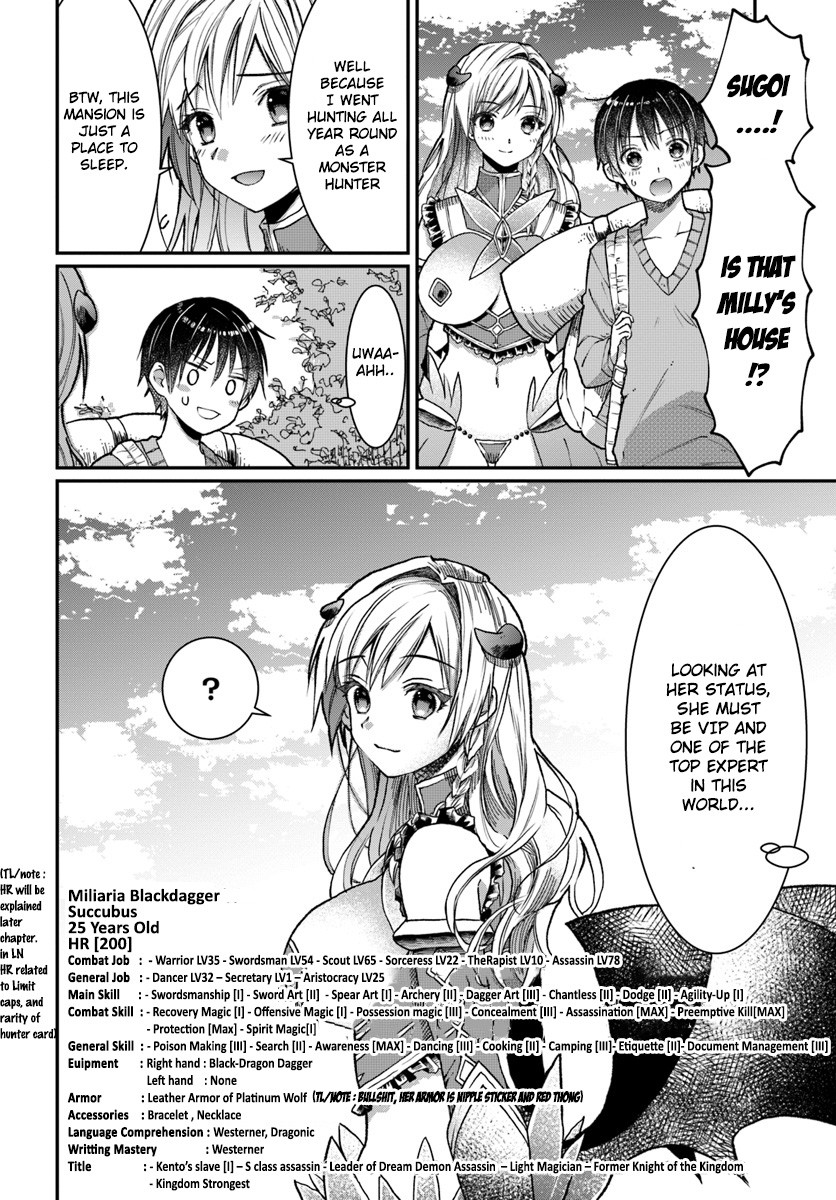 Neta Chara Kari Play no Tsumori ga Isekai Shoukan ~Mayoibito wa Josei no Teki ni Ninteisaremashita~ chapter 2 page 15