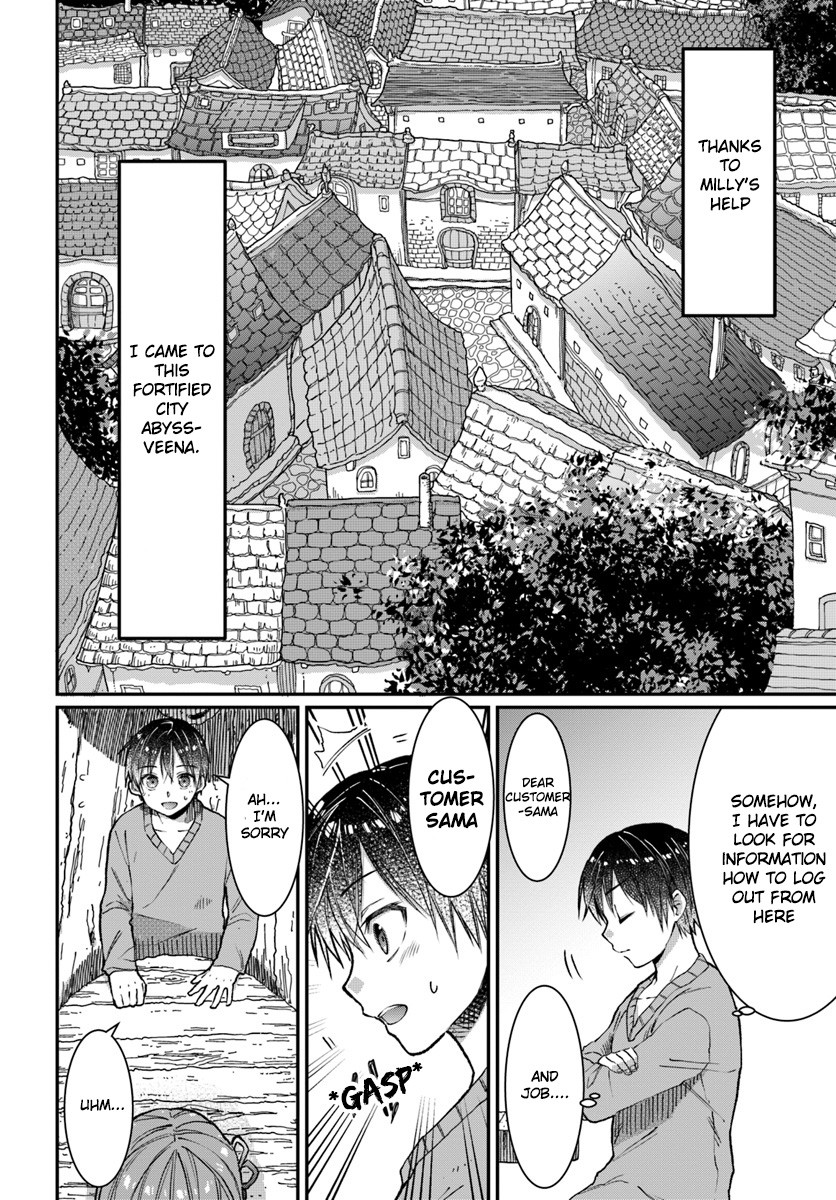 Neta Chara Kari Play no Tsumori ga Isekai Shoukan ~Mayoibito wa Josei no Teki ni Ninteisaremashita~ chapter 2 page 5