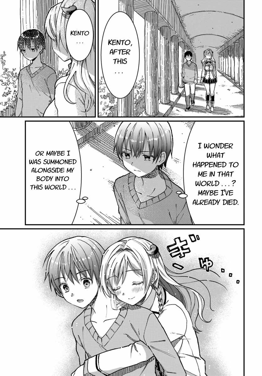 Neta Chara Kari Play no Tsumori ga Isekai Shoukan ~Mayoibito wa Josei no Teki ni Ninteisaremashita~ chapter 3 page 12