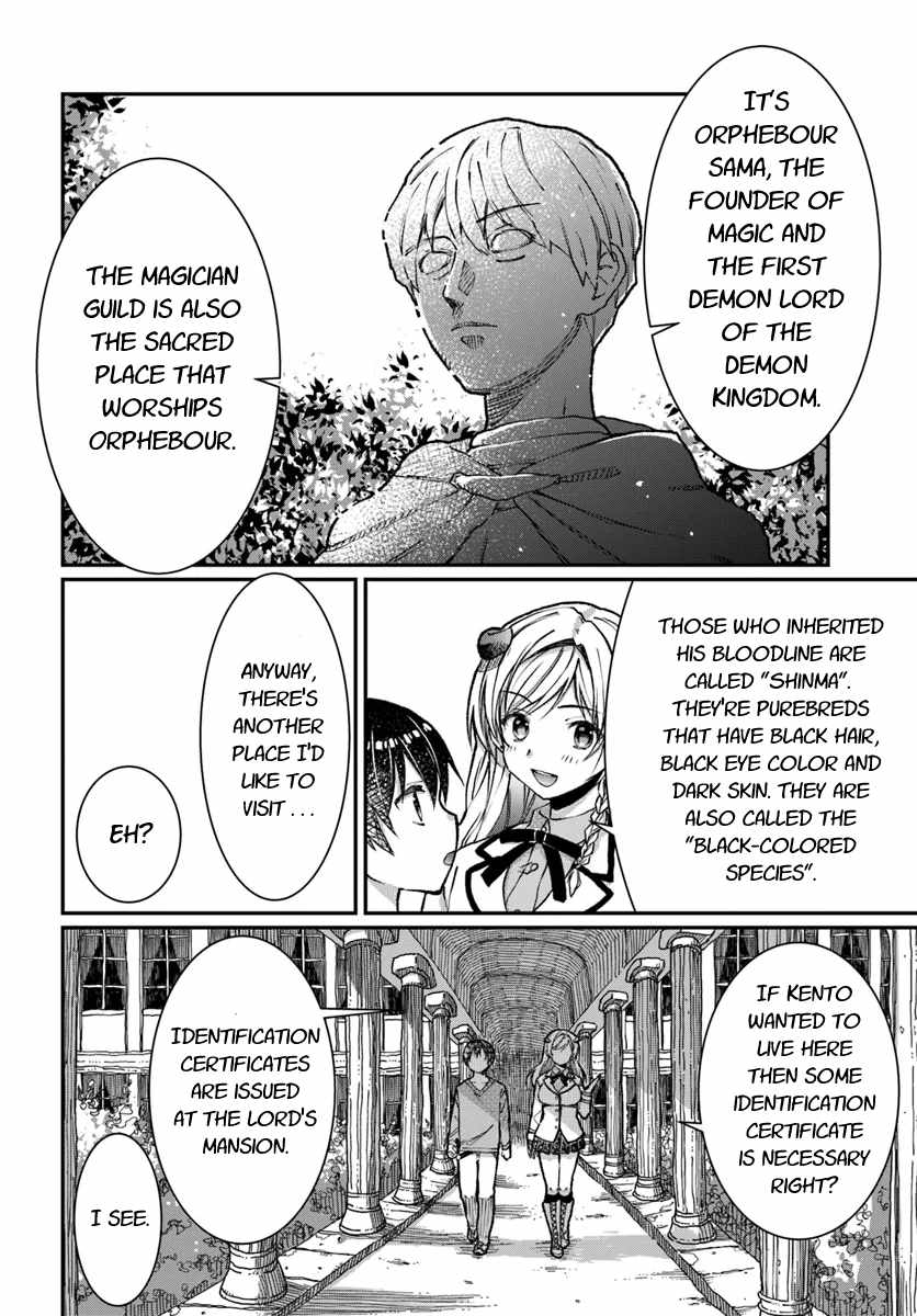 Neta Chara Kari Play no Tsumori ga Isekai Shoukan ~Mayoibito wa Josei no Teki ni Ninteisaremashita~ chapter 3 page 15