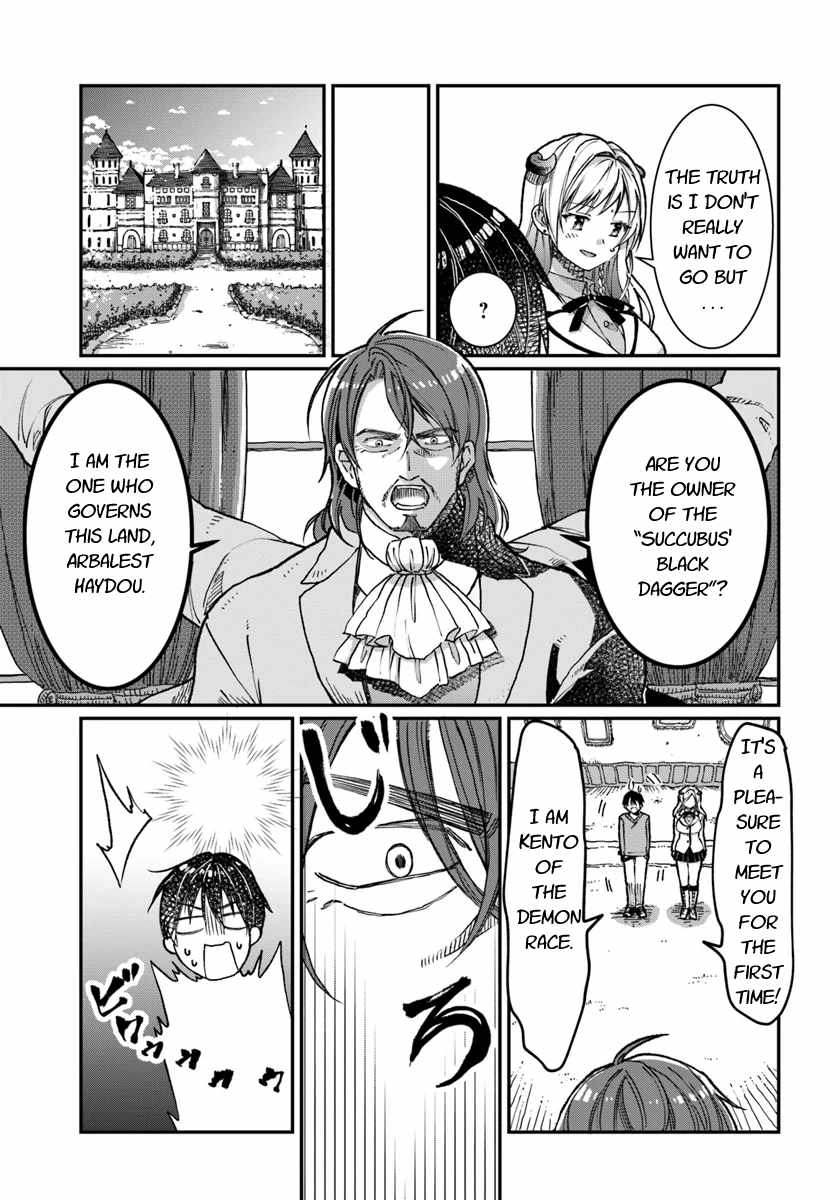 Neta Chara Kari Play no Tsumori ga Isekai Shoukan ~Mayoibito wa Josei no Teki ni Ninteisaremashita~ chapter 3 page 16