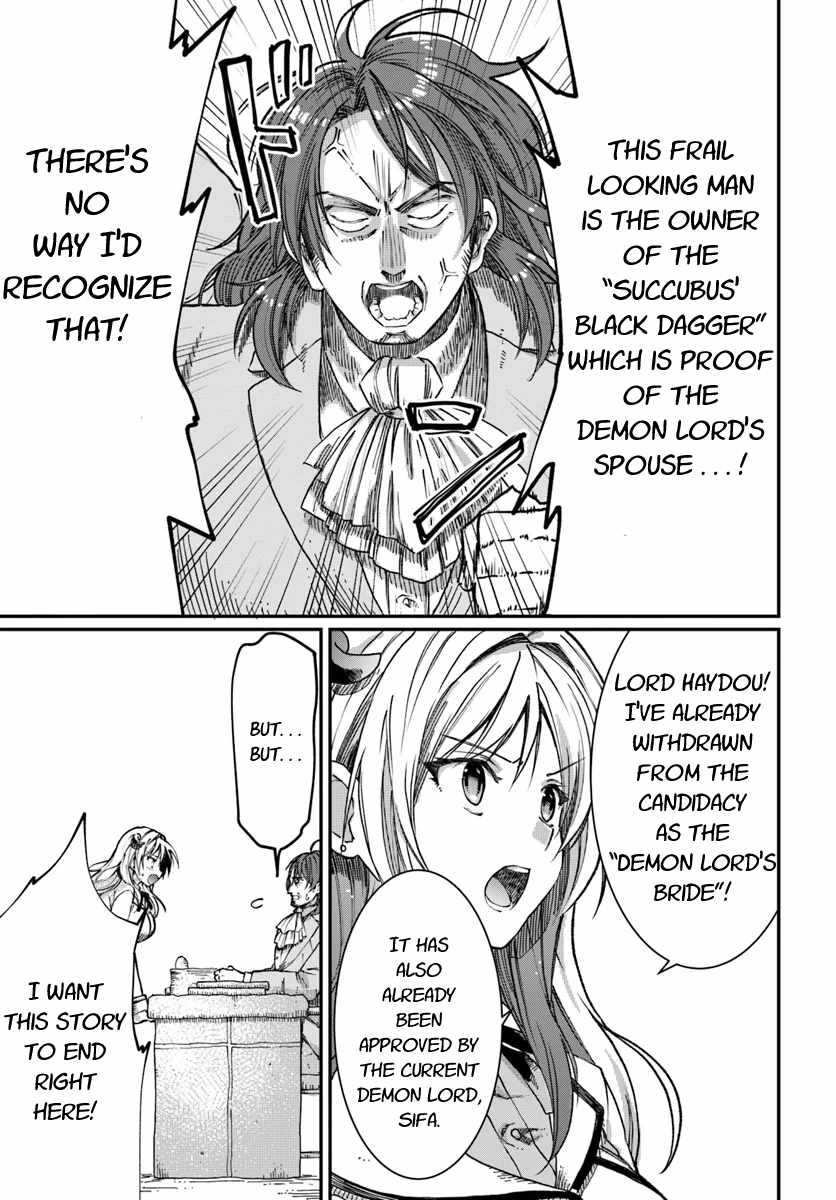 Neta Chara Kari Play no Tsumori ga Isekai Shoukan ~Mayoibito wa Josei no Teki ni Ninteisaremashita~ chapter 3 page 18