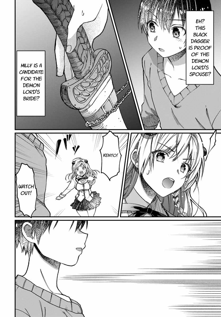 Neta Chara Kari Play no Tsumori ga Isekai Shoukan ~Mayoibito wa Josei no Teki ni Ninteisaremashita~ chapter 3 page 19