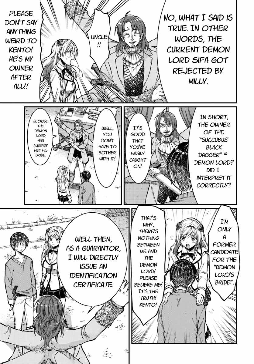 Neta Chara Kari Play no Tsumori ga Isekai Shoukan ~Mayoibito wa Josei no Teki ni Ninteisaremashita~ chapter 3 page 24