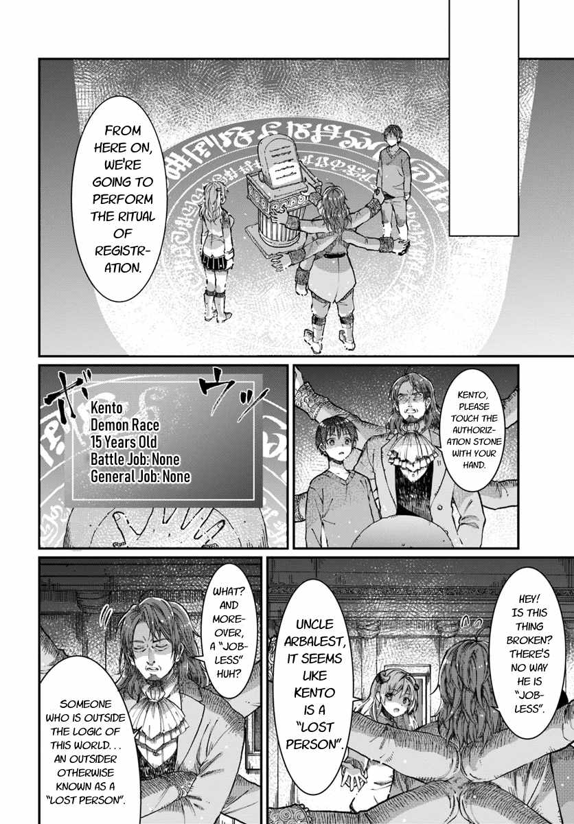Neta Chara Kari Play no Tsumori ga Isekai Shoukan ~Mayoibito wa Josei no Teki ni Ninteisaremashita~ chapter 3 page 25