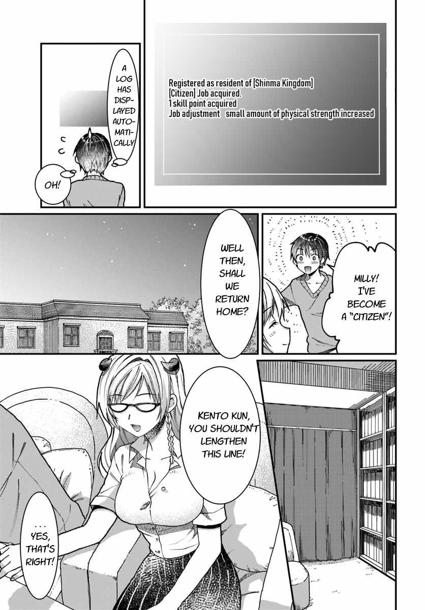 Neta Chara Kari Play no Tsumori ga Isekai Shoukan ~Mayoibito wa Josei no Teki ni Ninteisaremashita~ chapter 3 page 28