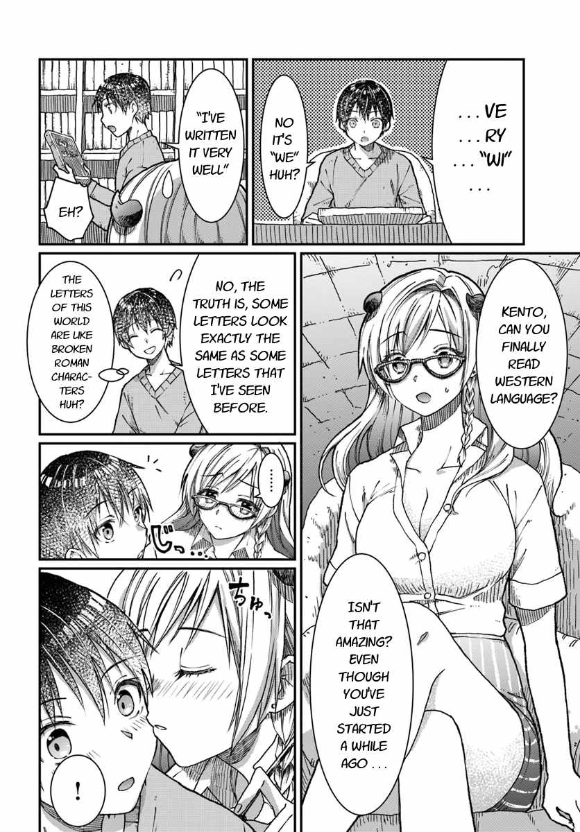 Neta Chara Kari Play no Tsumori ga Isekai Shoukan ~Mayoibito wa Josei no Teki ni Ninteisaremashita~ chapter 3 page 29