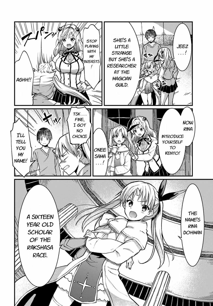 Neta Chara Kari Play no Tsumori ga Isekai Shoukan ~Mayoibito wa Josei no Teki ni Ninteisaremashita~ chapter 3 page 3