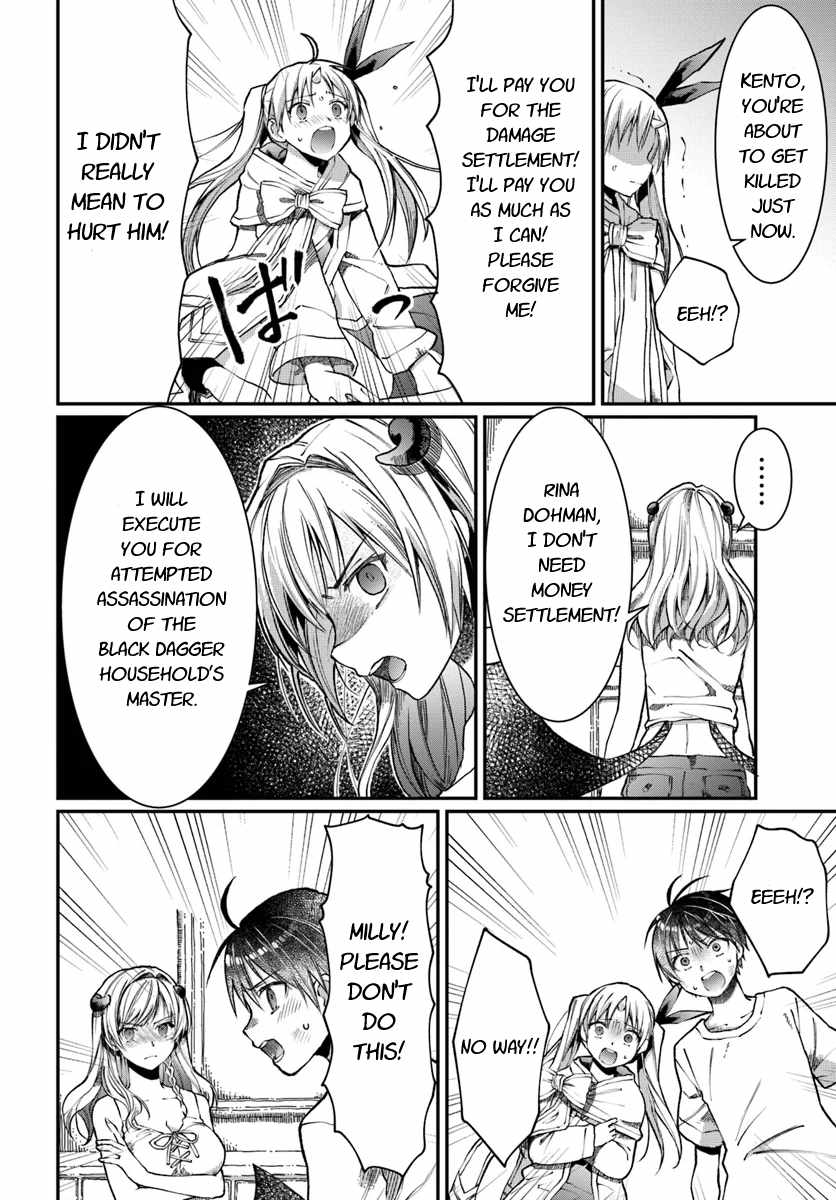 Neta Chara Kari Play no Tsumori ga Isekai Shoukan ~Mayoibito wa Josei no Teki ni Ninteisaremashita~ chapter 4 page 11