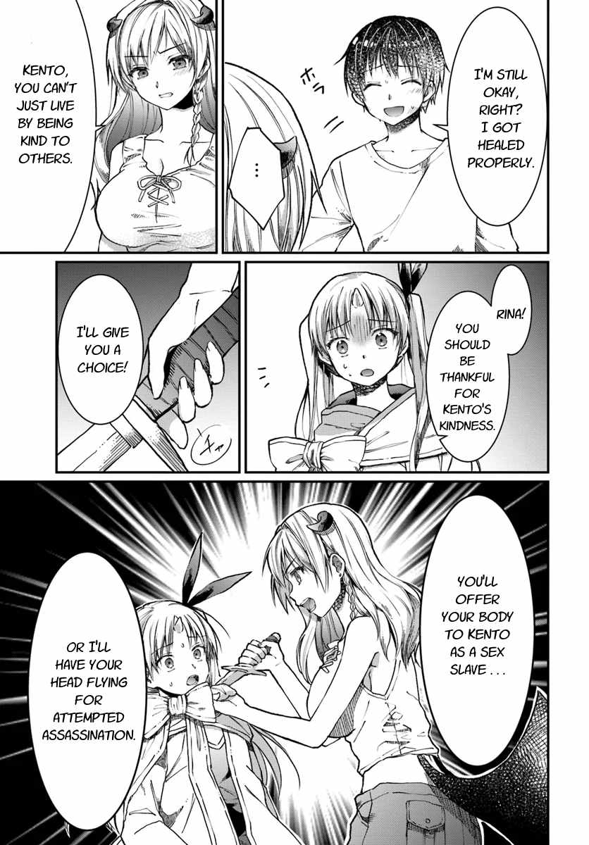 Neta Chara Kari Play no Tsumori ga Isekai Shoukan ~Mayoibito wa Josei no Teki ni Ninteisaremashita~ chapter 4 page 12