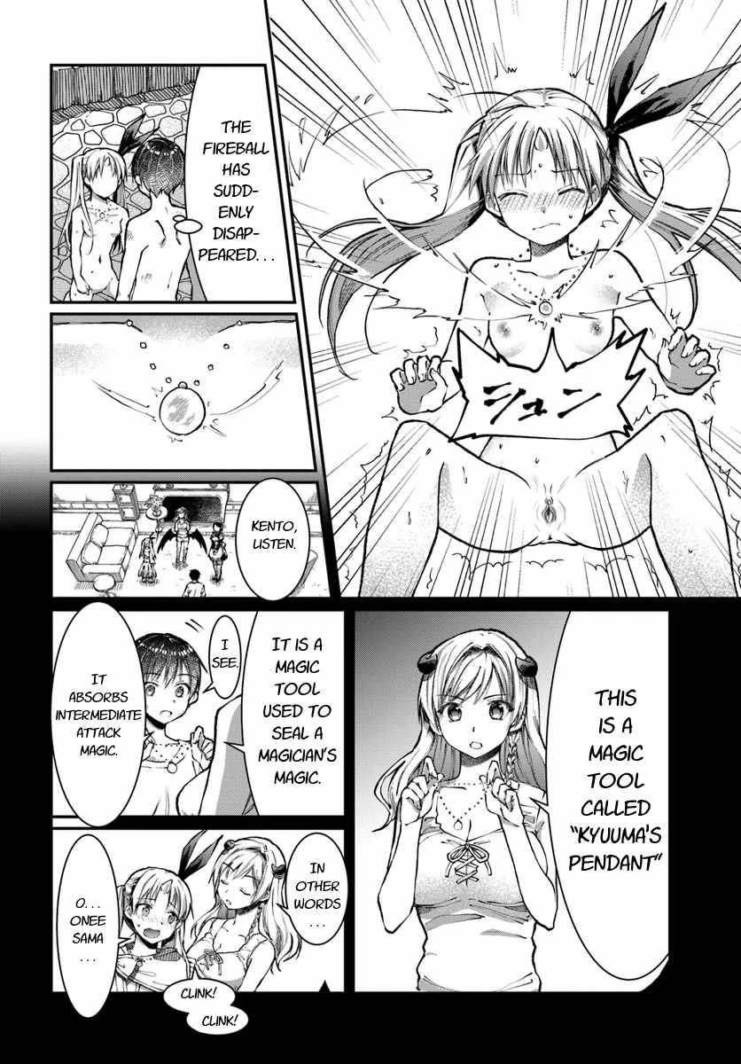 Neta Chara Kari Play no Tsumori ga Isekai Shoukan ~Mayoibito wa Josei no Teki ni Ninteisaremashita~ chapter 4 page 15