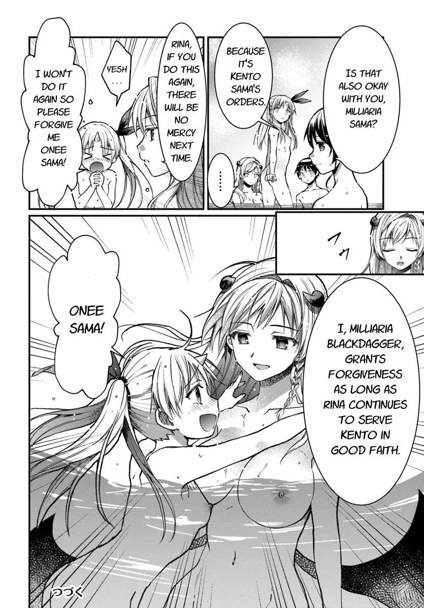 Neta Chara Kari Play no Tsumori ga Isekai Shoukan ~Mayoibito wa Josei no Teki ni Ninteisaremashita~ chapter 4 page 21