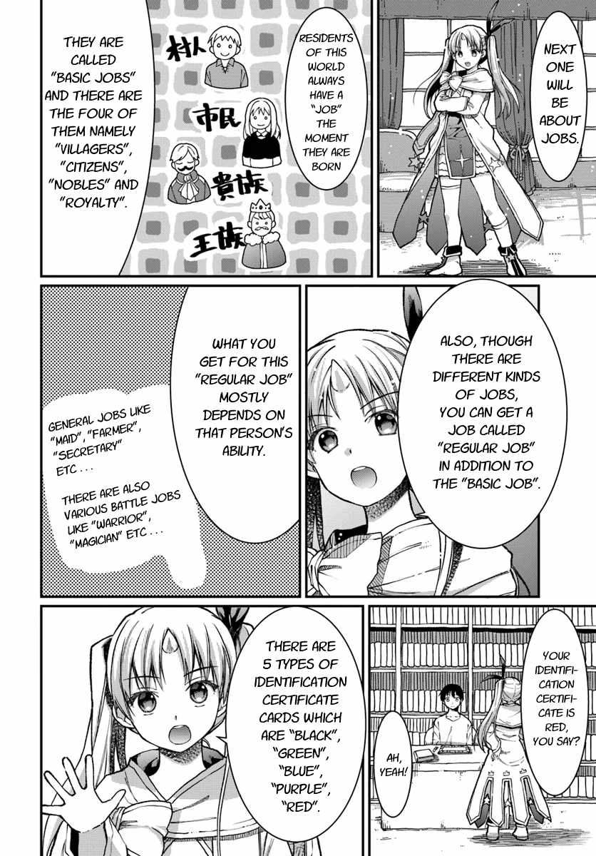 Neta Chara Kari Play no Tsumori ga Isekai Shoukan ~Mayoibito wa Josei no Teki ni Ninteisaremashita~ chapter 4 page 3