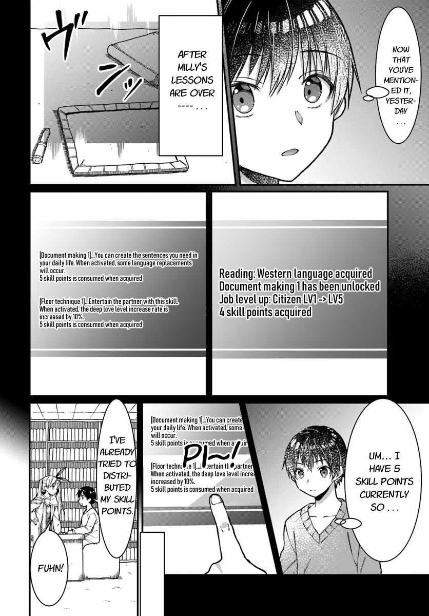 Neta Chara Kari Play no Tsumori ga Isekai Shoukan ~Mayoibito wa Josei no Teki ni Ninteisaremashita~ chapter 4 page 5