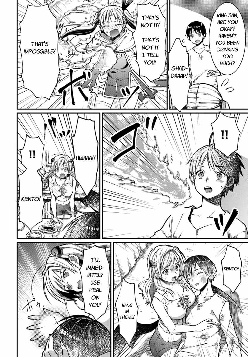 Neta Chara Kari Play no Tsumori ga Isekai Shoukan ~Mayoibito wa Josei no Teki ni Ninteisaremashita~ chapter 4 page 9