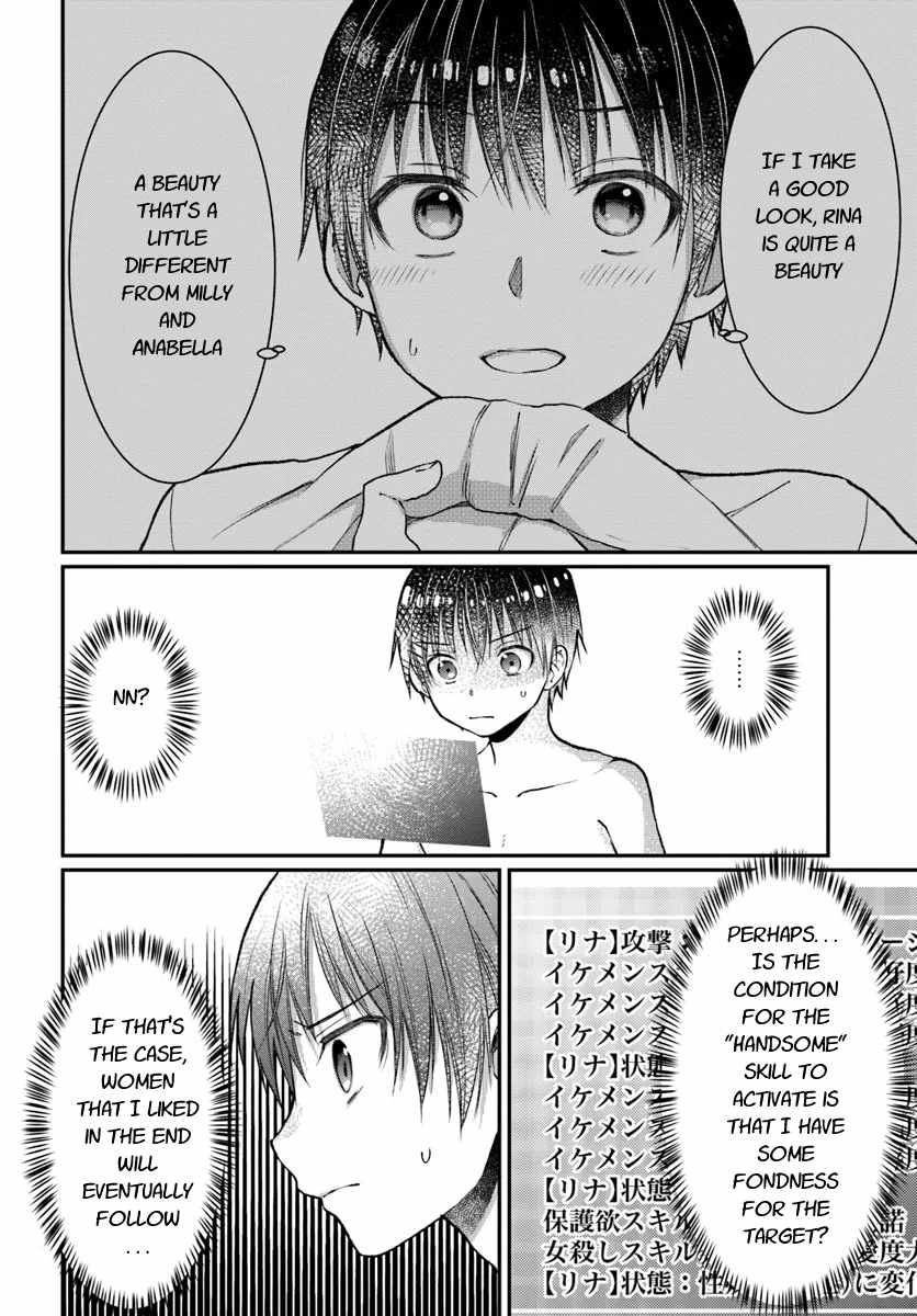 Neta Chara Kari Play no Tsumori ga Isekai Shoukan ~Mayoibito wa Josei no Teki ni Ninteisaremashita~ chapter 5 page 11