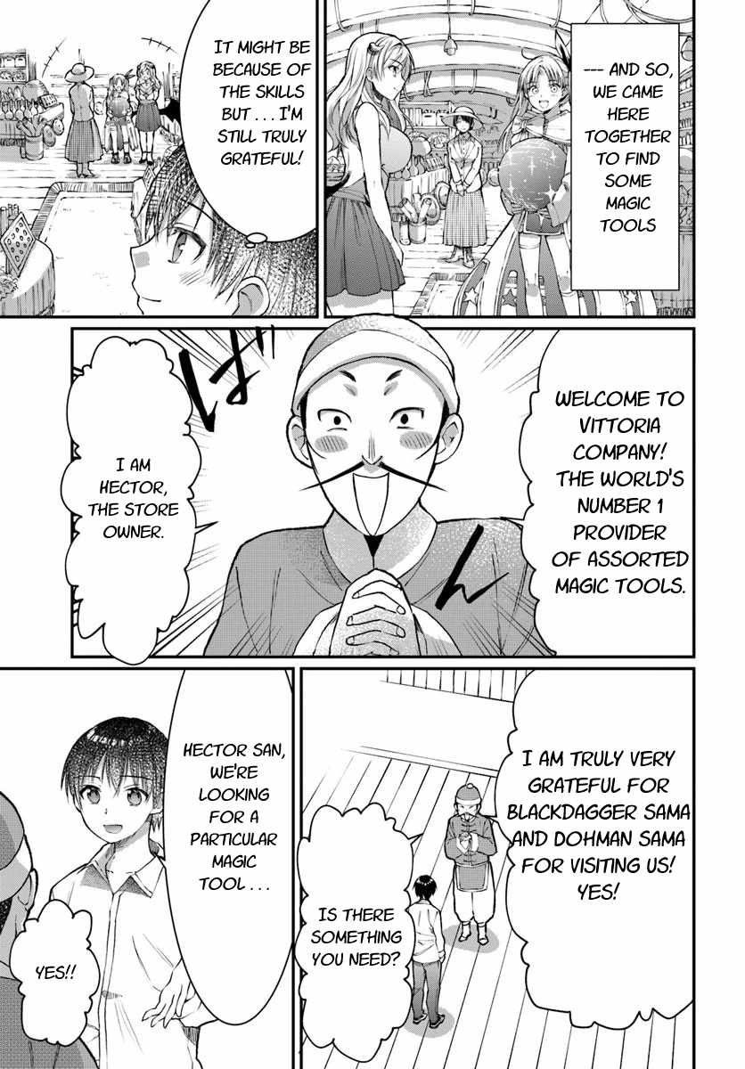 Neta Chara Kari Play no Tsumori ga Isekai Shoukan ~Mayoibito wa Josei no Teki ni Ninteisaremashita~ chapter 5 page 22