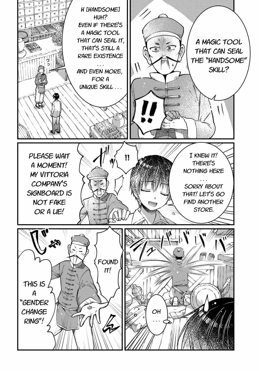 Neta Chara Kari Play no Tsumori ga Isekai Shoukan ~Mayoibito wa Josei no Teki ni Ninteisaremashita~ chapter 5 page 23