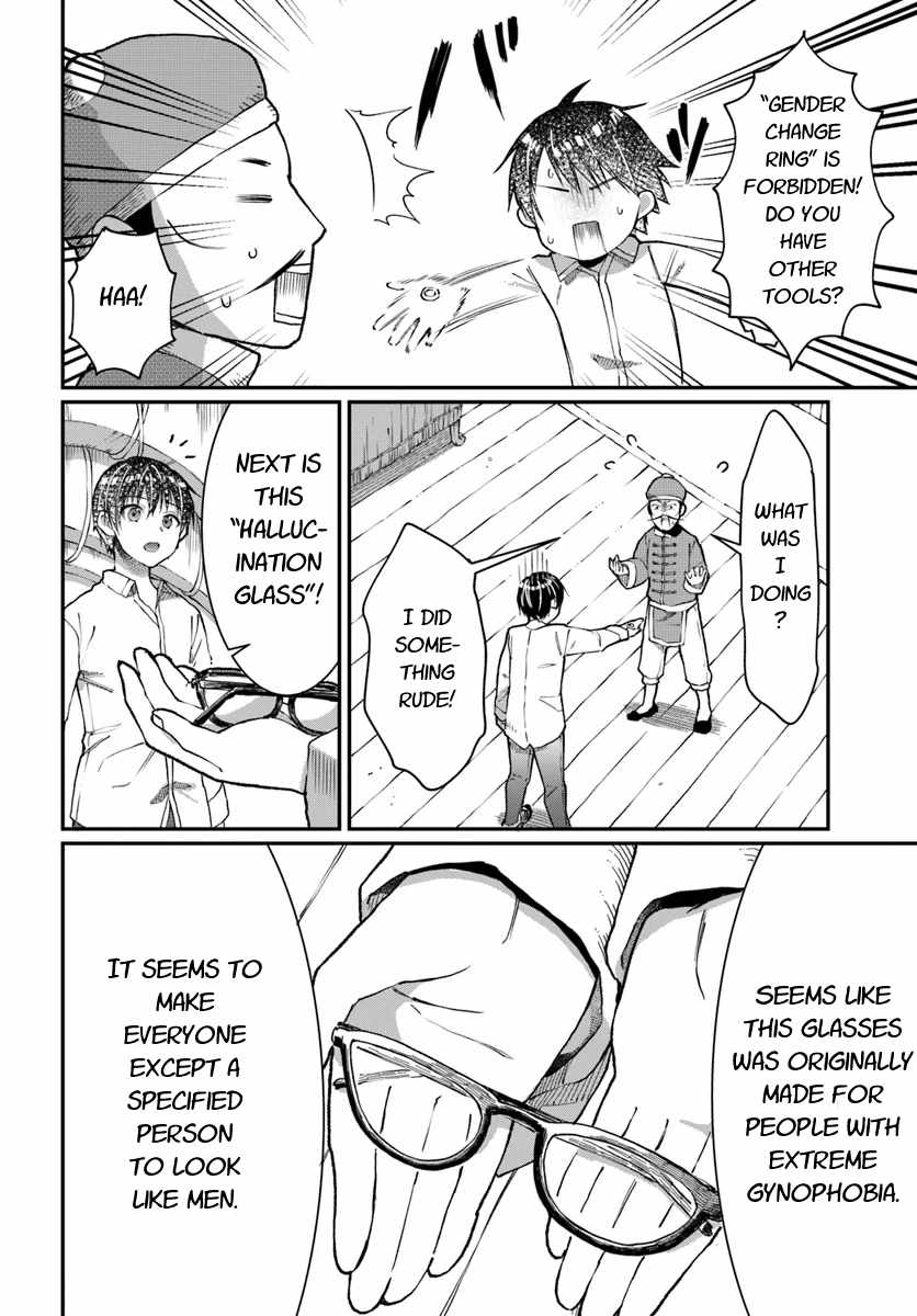 Neta Chara Kari Play no Tsumori ga Isekai Shoukan ~Mayoibito wa Josei no Teki ni Ninteisaremashita~ chapter 5 page 25