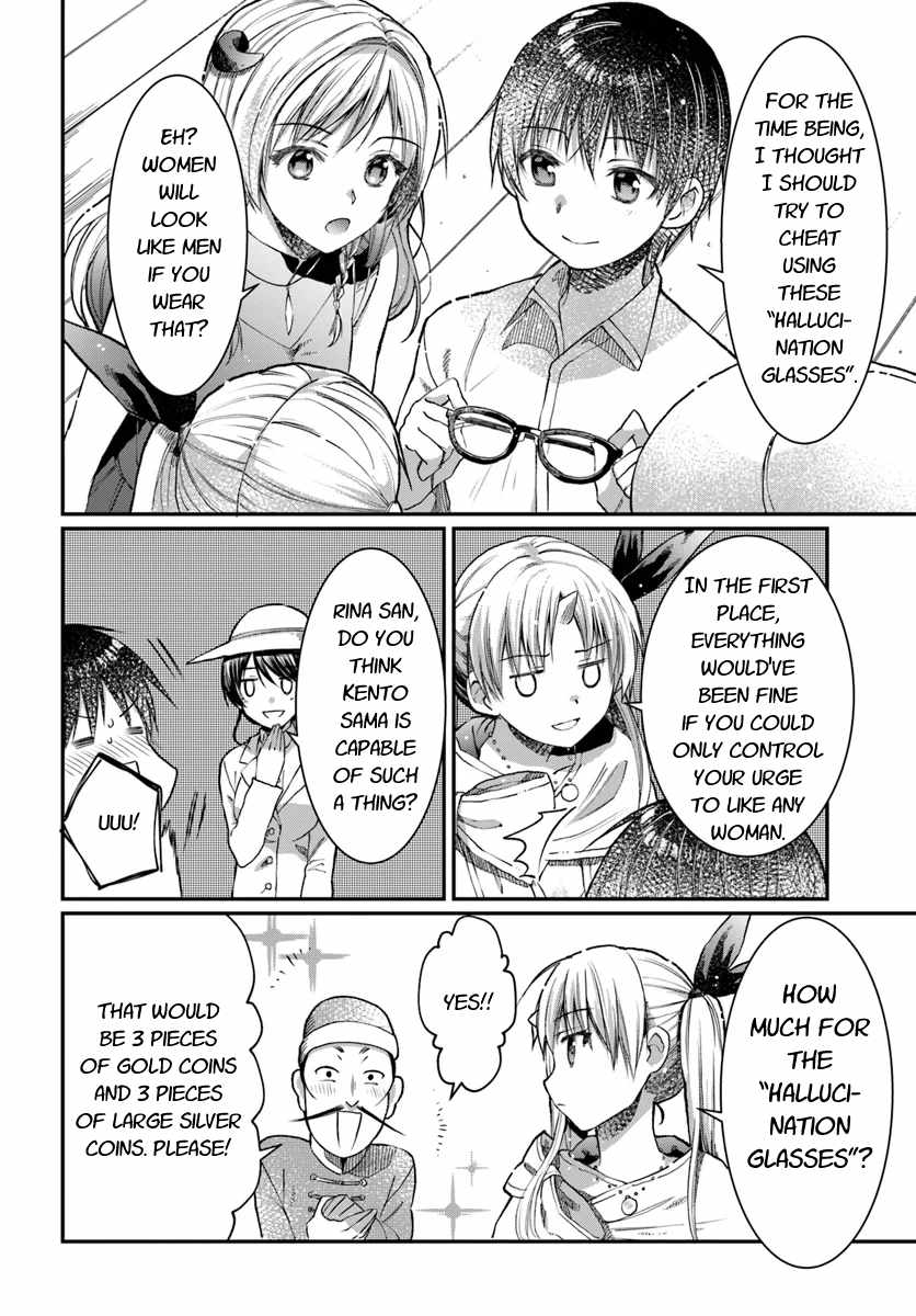 Neta Chara Kari Play no Tsumori ga Isekai Shoukan ~Mayoibito wa Josei no Teki ni Ninteisaremashita~ chapter 5 page 27