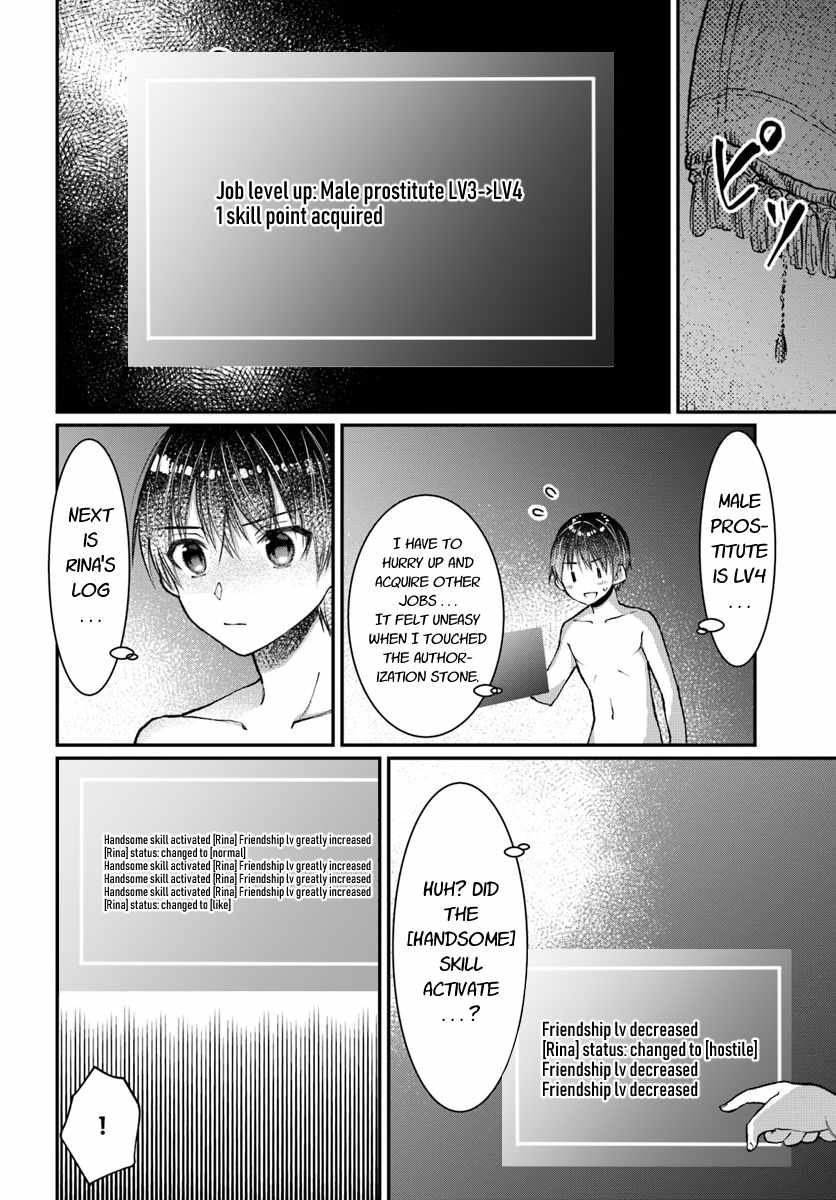 Neta Chara Kari Play no Tsumori ga Isekai Shoukan ~Mayoibito wa Josei no Teki ni Ninteisaremashita~ chapter 5 page 9