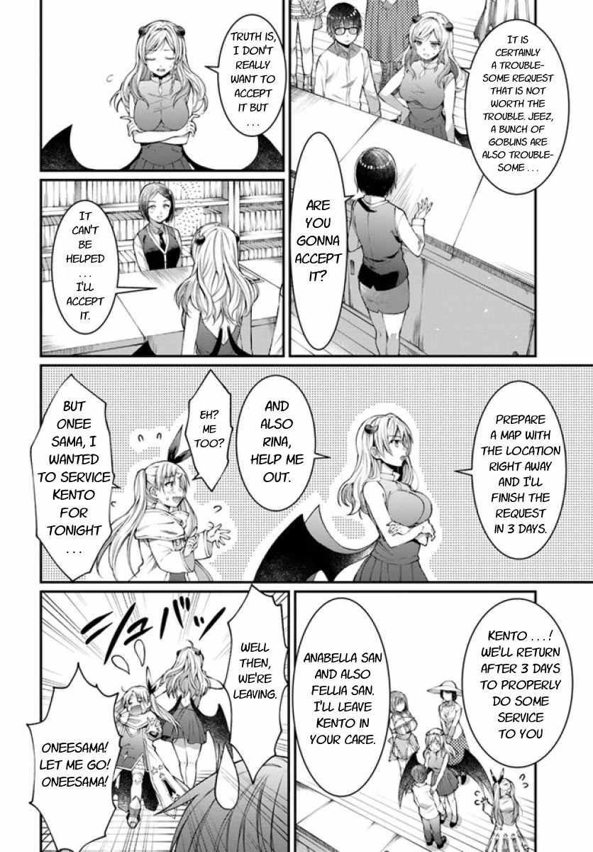 Neta Chara Kari Play no Tsumori ga Isekai Shoukan ~Mayoibito wa Josei no Teki ni Ninteisaremashita~ chapter 6 page 17