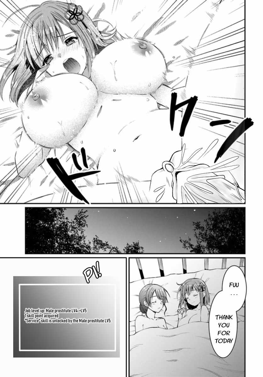 Neta Chara Kari Play no Tsumori ga Isekai Shoukan ~Mayoibito wa Josei no Teki ni Ninteisaremashita~ chapter 6 page 32