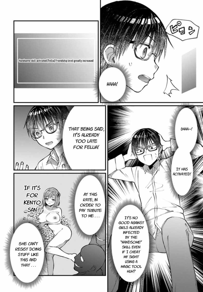 Neta Chara Kari Play no Tsumori ga Isekai Shoukan ~Mayoibito wa Josei no Teki ni Ninteisaremashita~ chapter 6 page 5