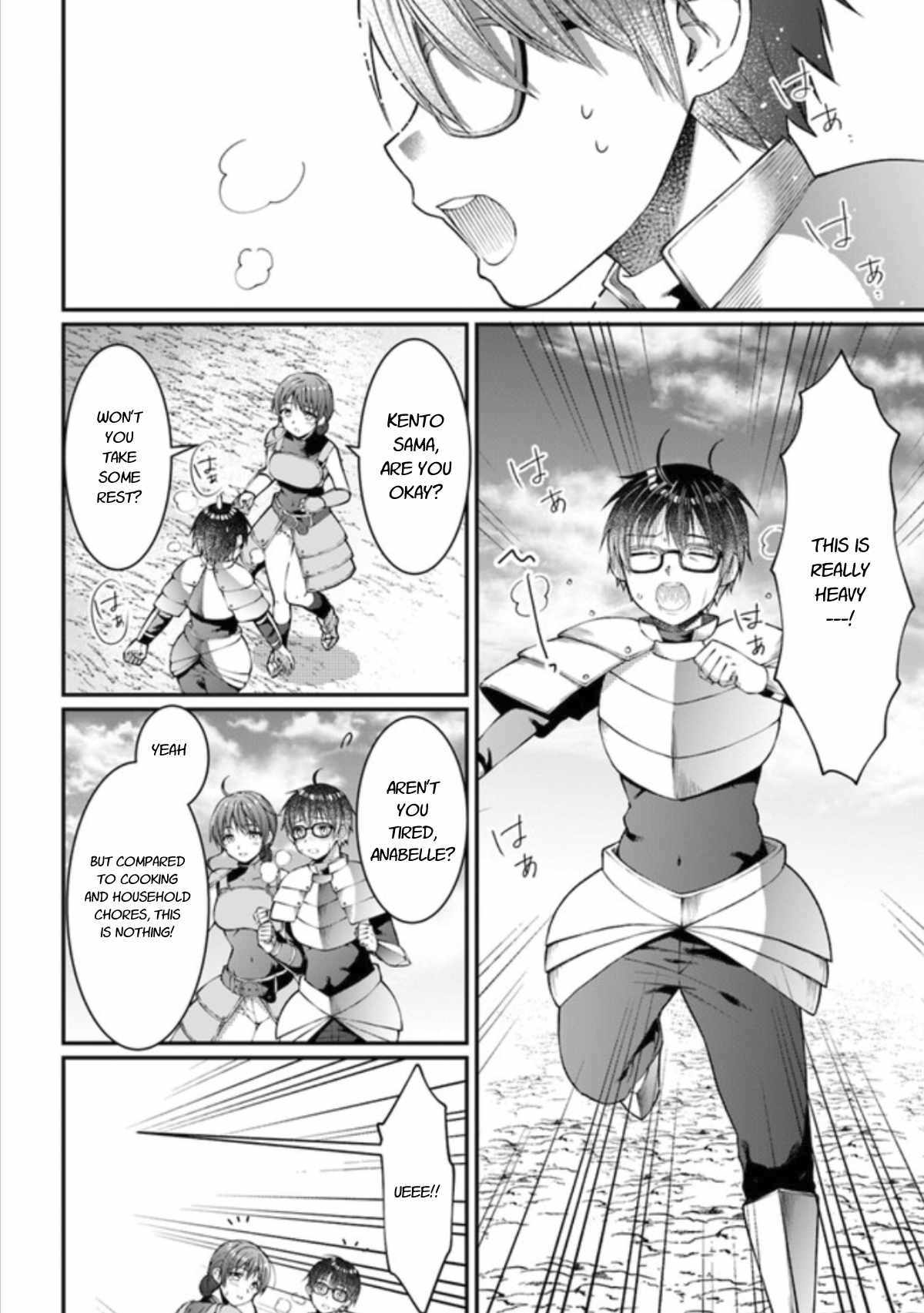 Neta Chara Kari Play no Tsumori ga Isekai Shoukan ~Mayoibito wa Josei no Teki ni Ninteisaremashita~ chapter 7 page 2