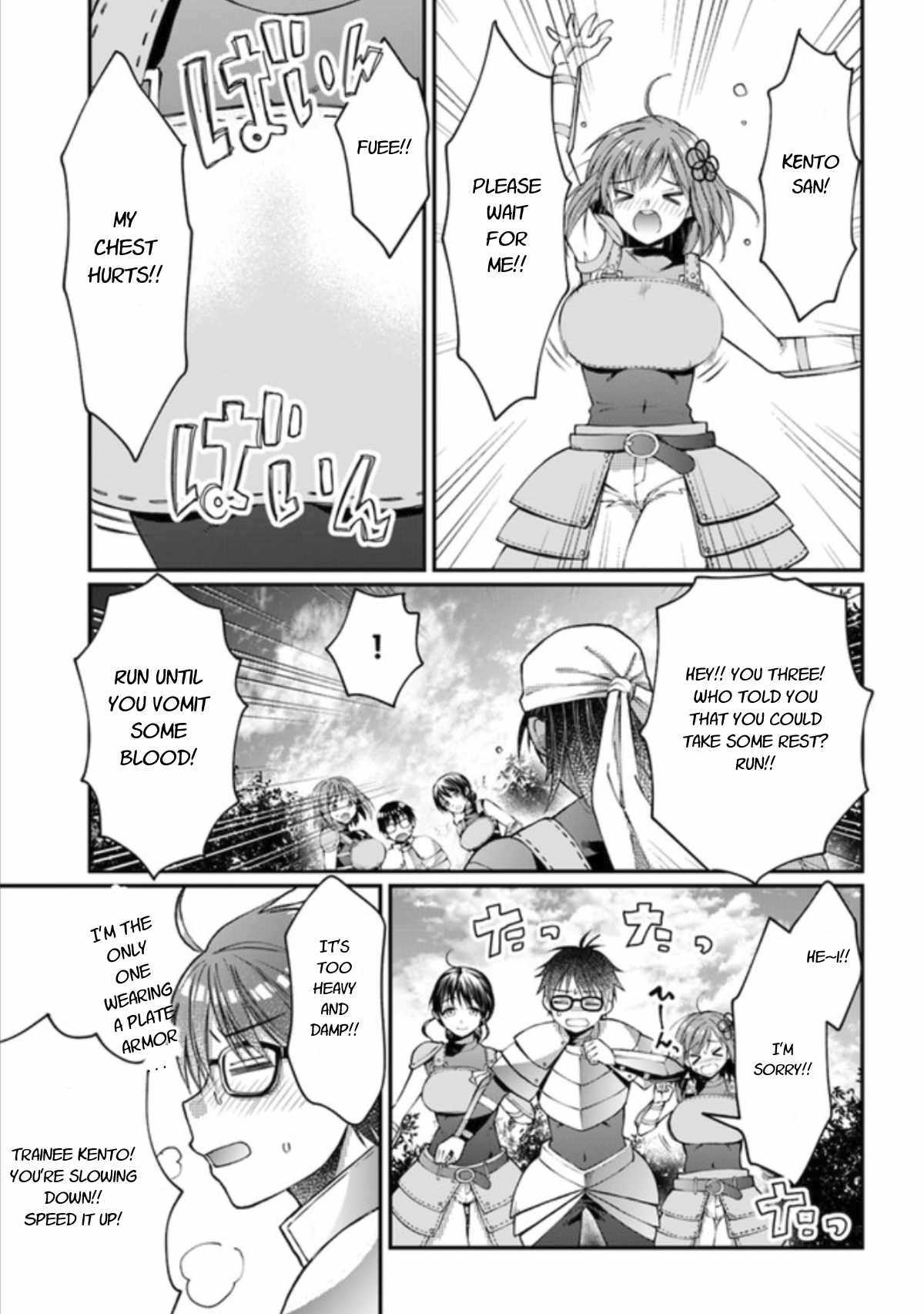 Neta Chara Kari Play no Tsumori ga Isekai Shoukan ~Mayoibito wa Josei no Teki ni Ninteisaremashita~ chapter 7 page 3