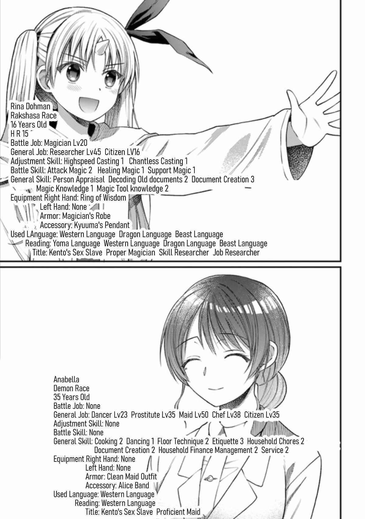 Neta Chara Kari Play no Tsumori ga Isekai Shoukan ~Mayoibito wa Josei no Teki ni Ninteisaremashita~ chapter 7 page 7