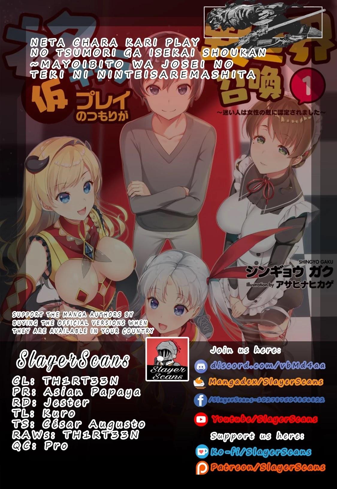 Neta Chara Kari Play no Tsumori ga Isekai Shoukan ~Mayoibito wa Josei no Teki ni Ninteisaremashita~ chapter 8 page 1