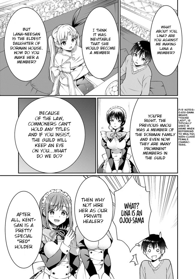 Neta Chara Kari Play no Tsumori ga Isekai Shoukan ~Mayoibito wa Josei no Teki ni Ninteisaremashita~ chapter 9 page 14