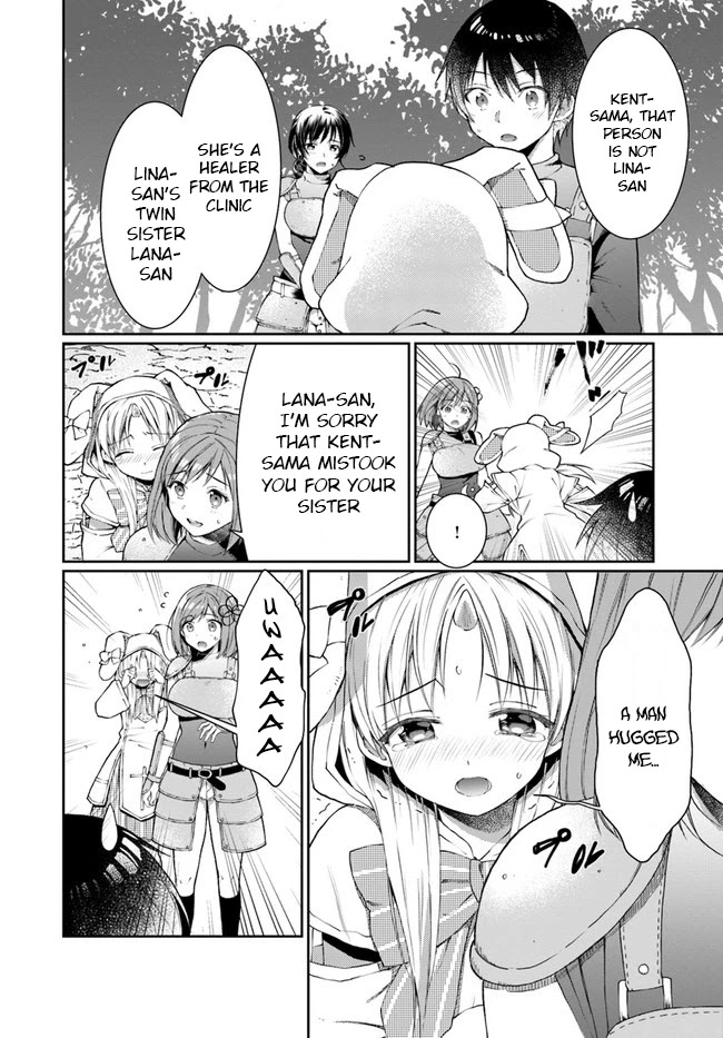 Neta Chara Kari Play no Tsumori ga Isekai Shoukan ~Mayoibito wa Josei no Teki ni Ninteisaremashita~ chapter 9 page 3