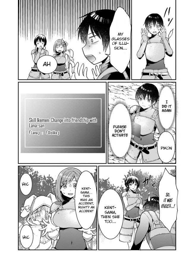 Neta Chara Kari Play no Tsumori ga Isekai Shoukan ~Mayoibito wa Josei no Teki ni Ninteisaremashita~ chapter 9 page 4