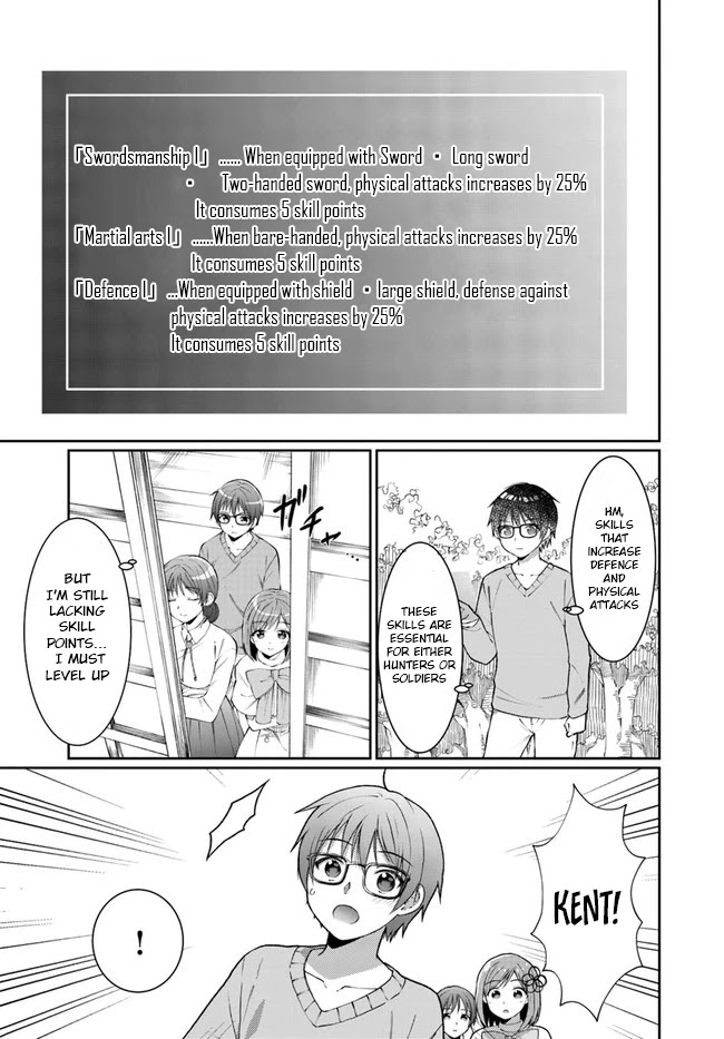 Neta Chara Kari Play no Tsumori ga Isekai Shoukan ~Mayoibito wa Josei no Teki ni Ninteisaremashita~ chapter 9 page 8