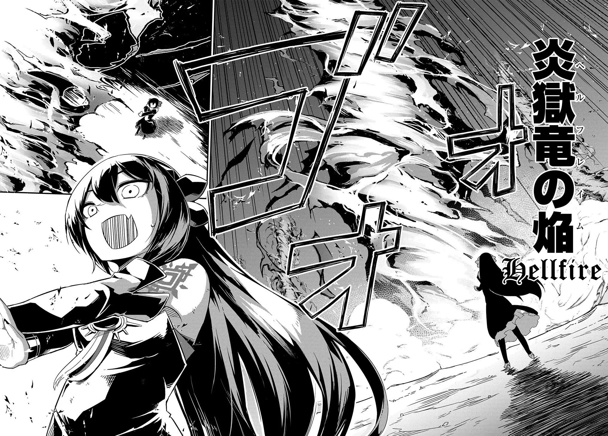 Neta Chara Tensei to ka anmari da! chapter 1 page 15