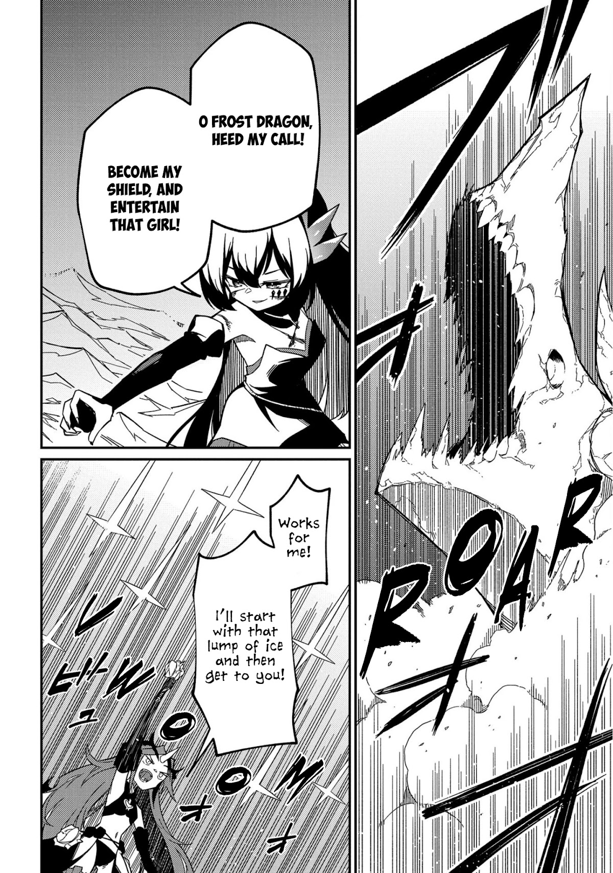 Neta Chara Tensei to ka anmari da! chapter 13 page 23