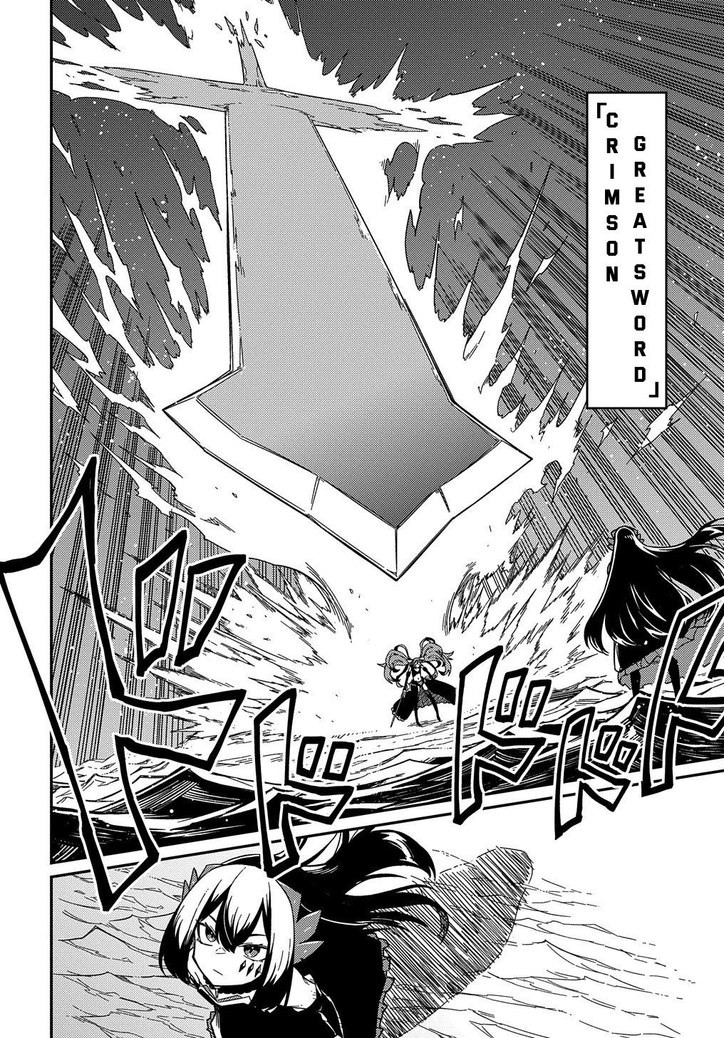 Neta Chara Tensei to ka anmari da! chapter 14 page 14